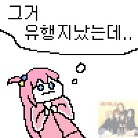 봇치더락 신작 피규어_2.jpg