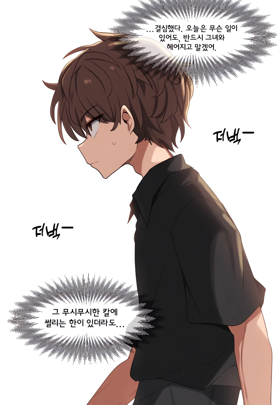 ai)인간백정여친순애manga_1.webp