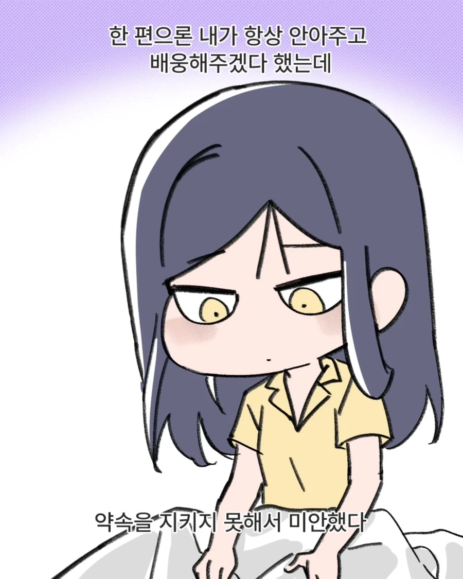 여친이 좀비가 된 썰 .manhwa_5.webp