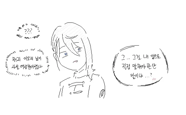 페이트)