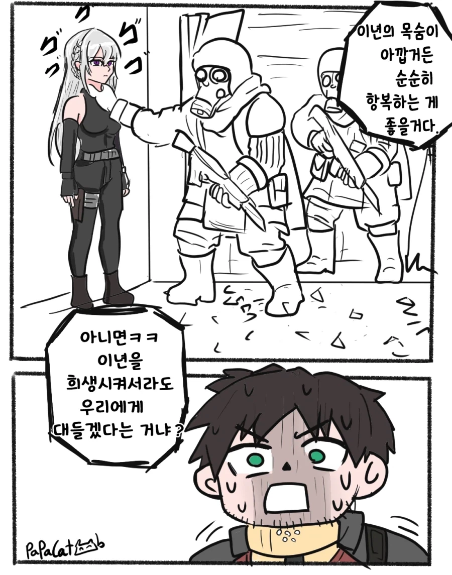소전2) 험악한 바랴그단이 인질극하는 만화 그려왔어..!!!_1.webp