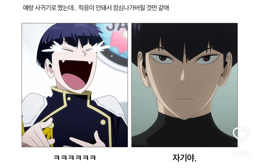 인스타 보고있는데 이2명 무슨캐릭터임_2.webp