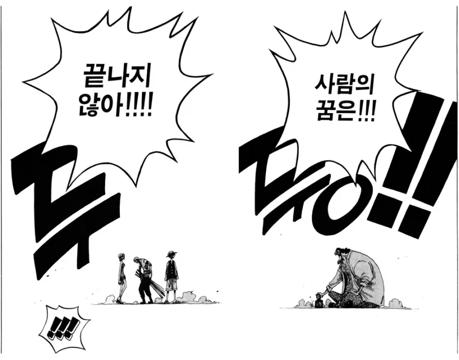 원피스) 티치의 대단한 부분_1.webp