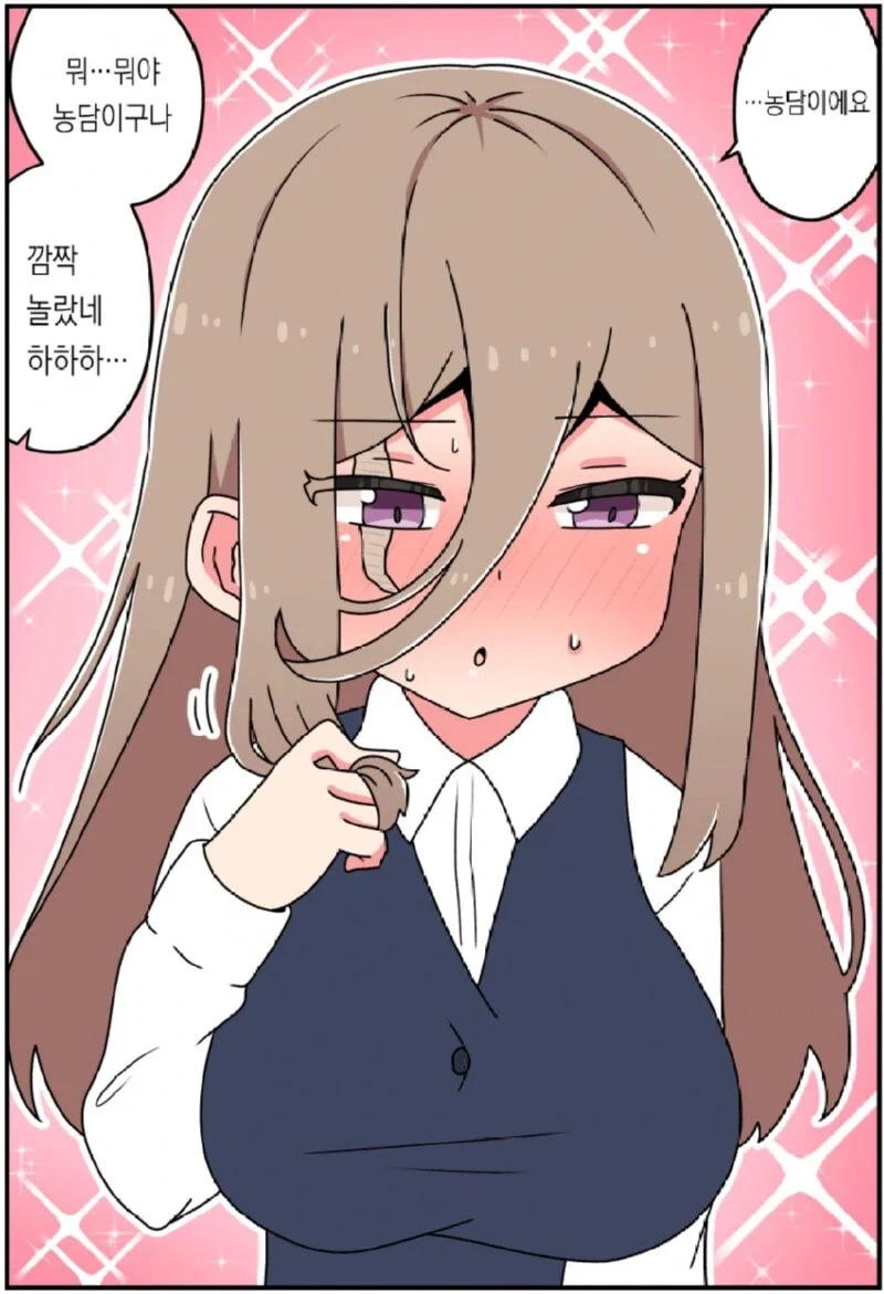 그 여자의 얼굴엔 큰 흉터가 있어 .manhwa_12.webp