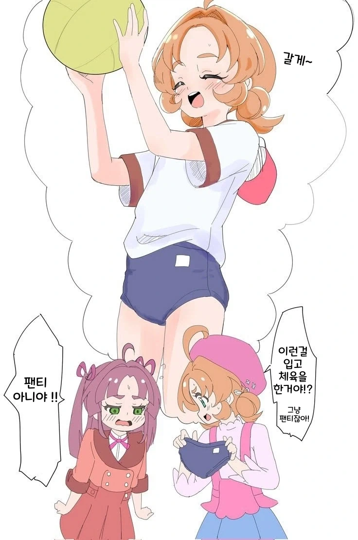 프리큐어) 부르마를 처음 본 안나 Manhwa_1.webp