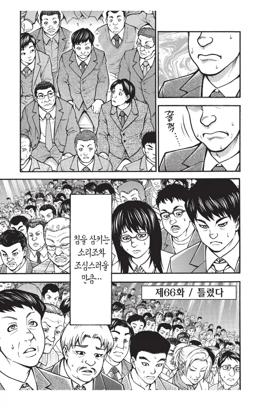 바키 무사시편이 애니로 재평가 받을수 밖에 없는 이유_2.webp