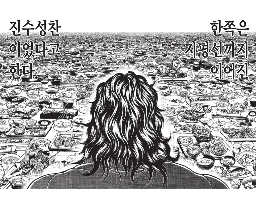 바키)무사시 후광표현 옛날엔 뭔뜻이야 했는데_1.webp