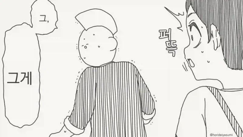 너 같은 건 낳지 말걸 그랬어!_2.webp
