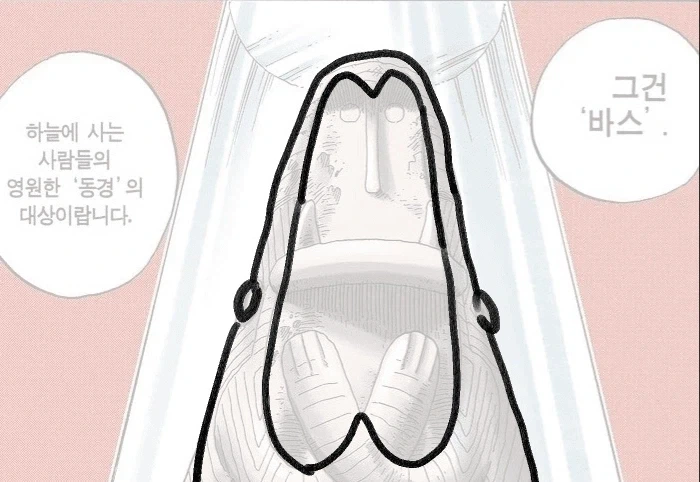 원피스) 임 앵무새설 중 나도 모르게 납득한 추측_2.webp