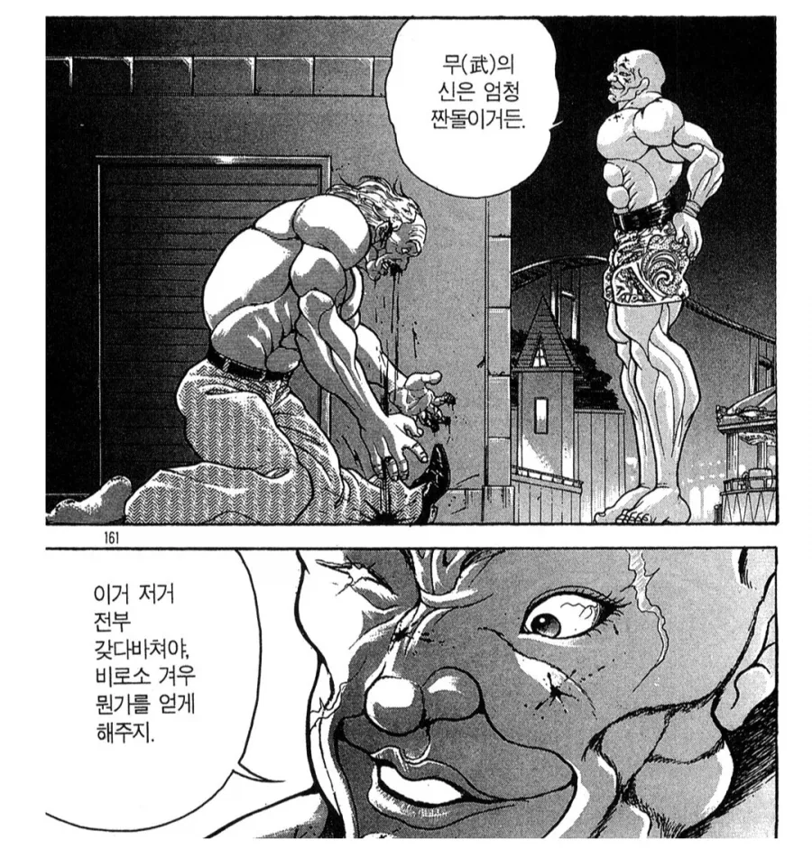 원피스)이무 정체 떡밥 간단 요약_2.webp