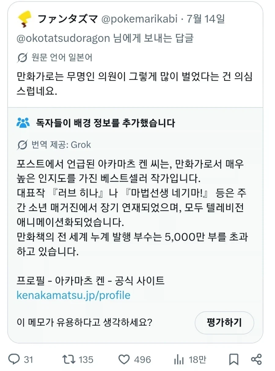 러브히나는 럽코 패러다임을 바꾼만화일텐데_1.webp