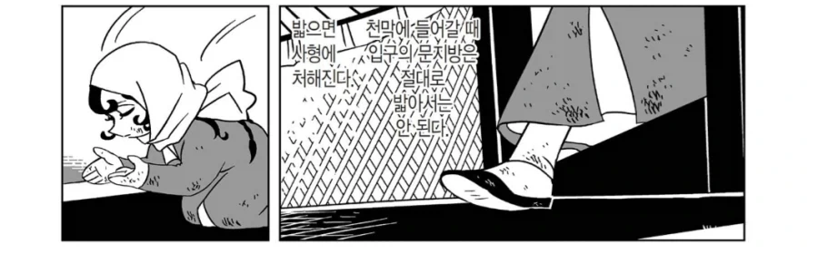 원나라가 우리나라에 끼친 영향이 상당해_1.webp