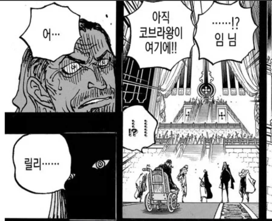 [원피스] 이쯤 되면 이무의 의도가 궁금해지는 거_1.webp