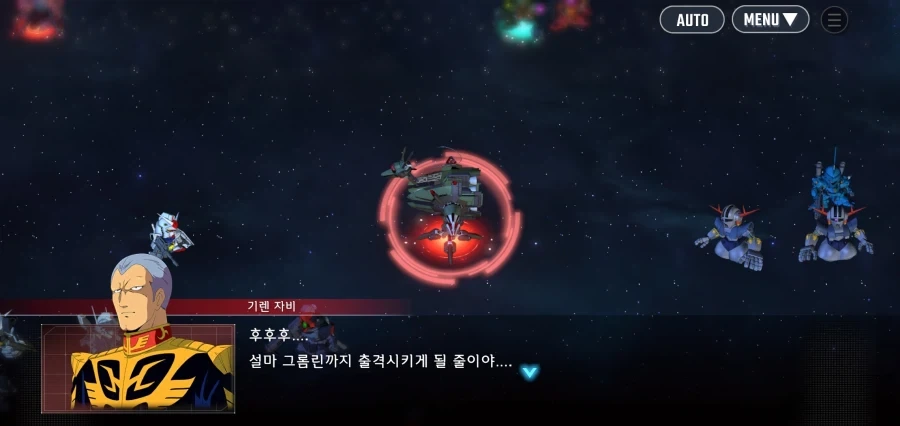 건담) 레빌 장군이 살아남은 분기점의 IF 스토리_30.webp