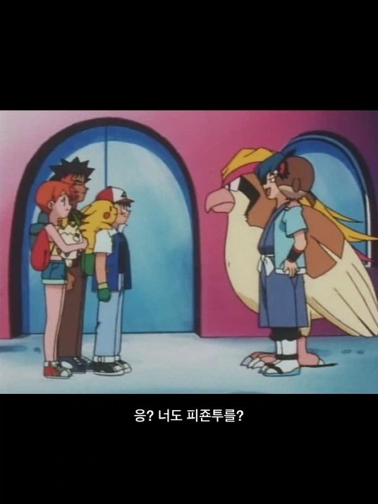 포켓몬) 애니에서 상향먹은 관장.jpg_2.webp