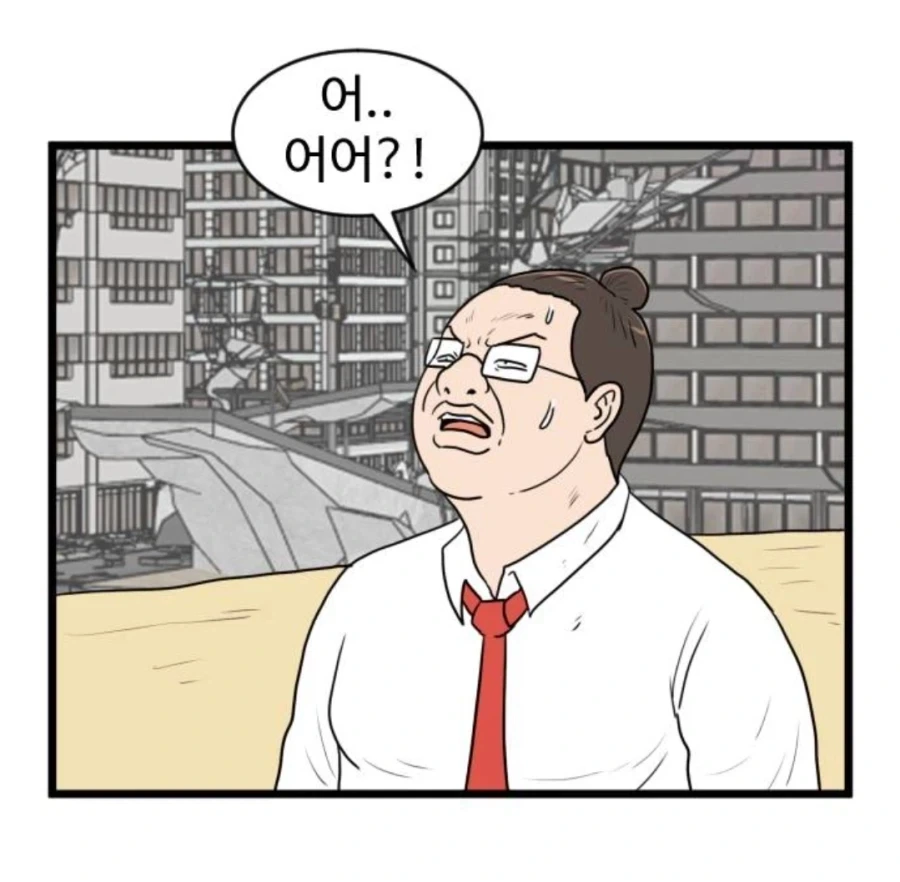 아비도스로 간 육경자 manga_1.webp