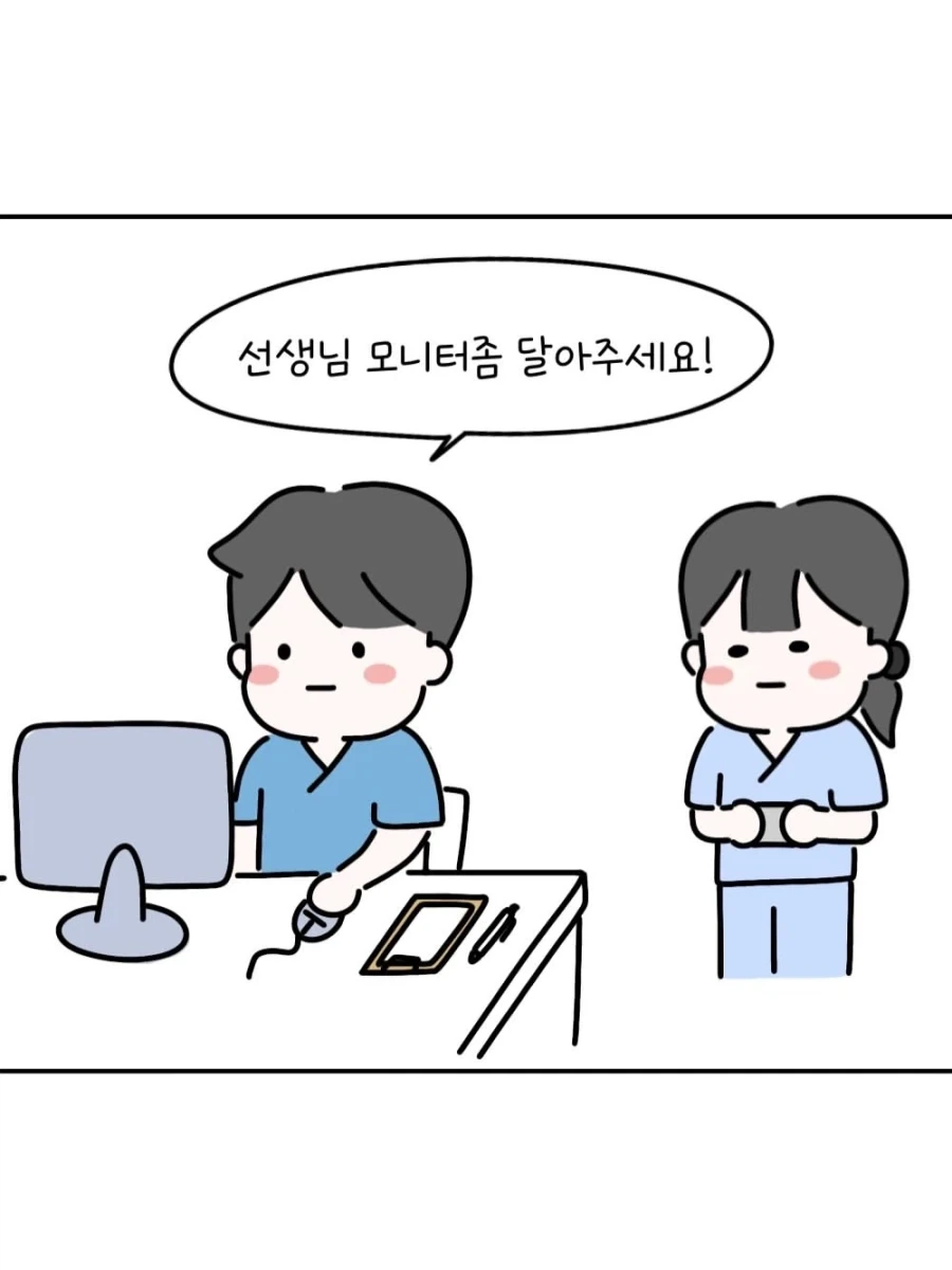 젖꼭지의 리듬.manwha_1.webp