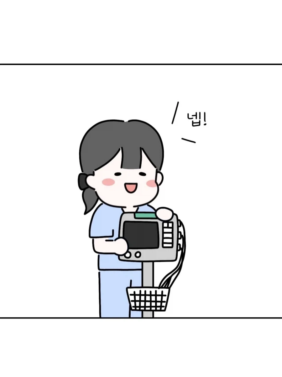 젖꼭지의 리듬.manwha_2.webp