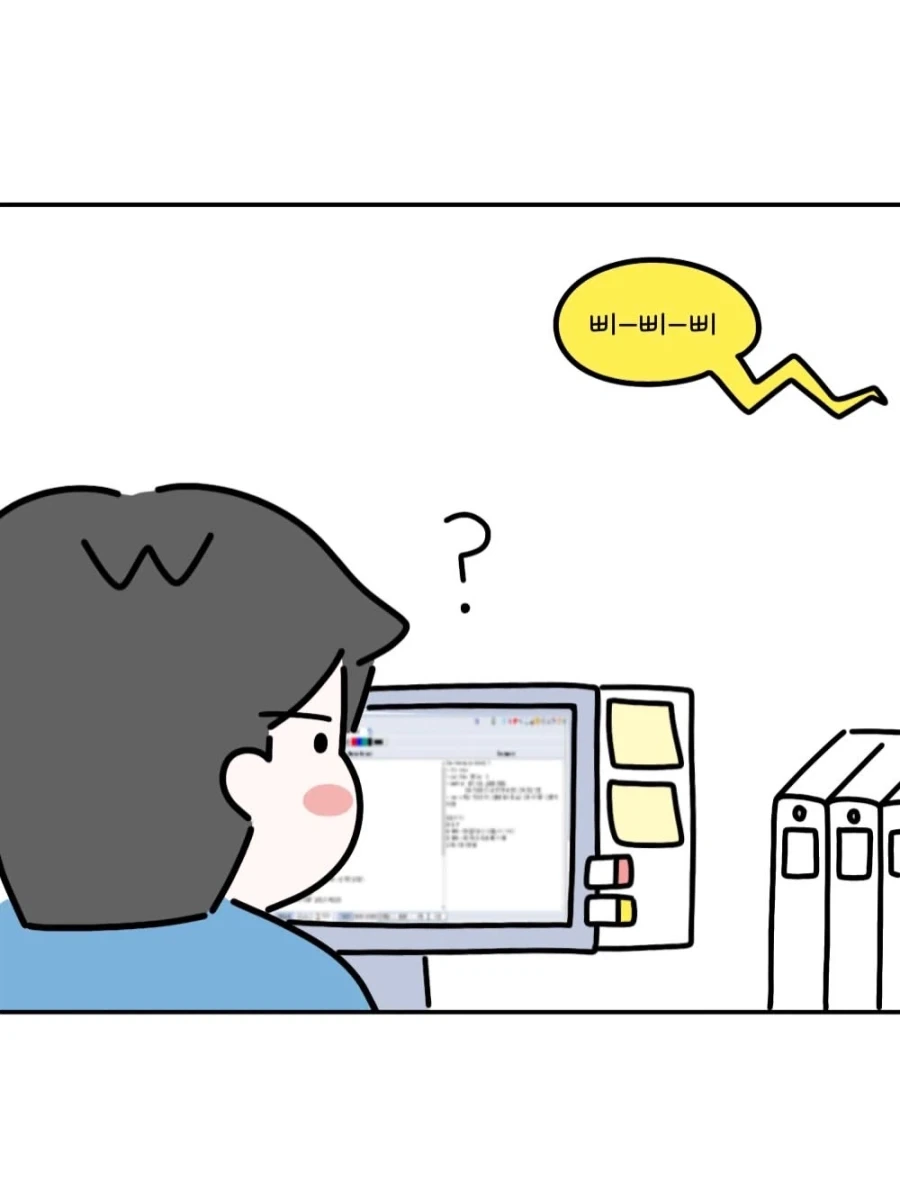 젖꼭지의 리듬.manwha_3.webp