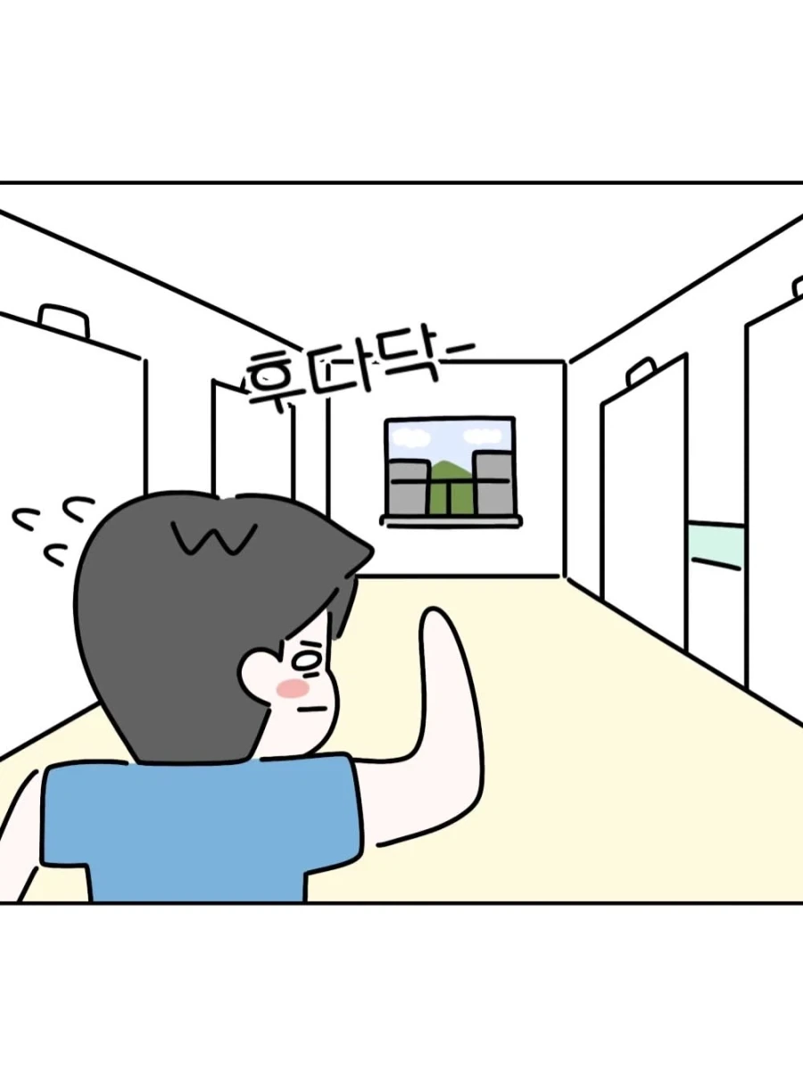 젖꼭지의 리듬.manwha_5.webp
