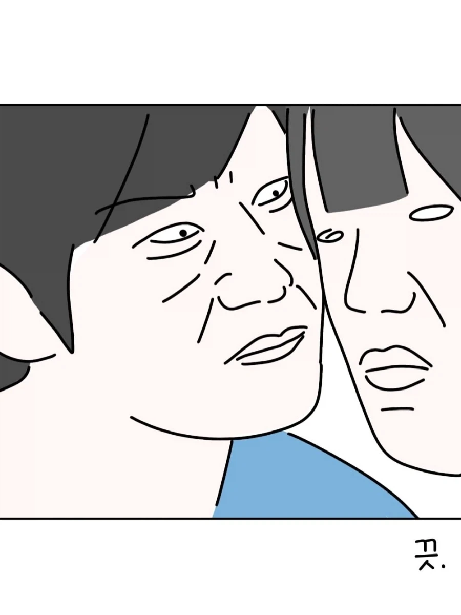 젖꼭지의 리듬.manwha_9.webp