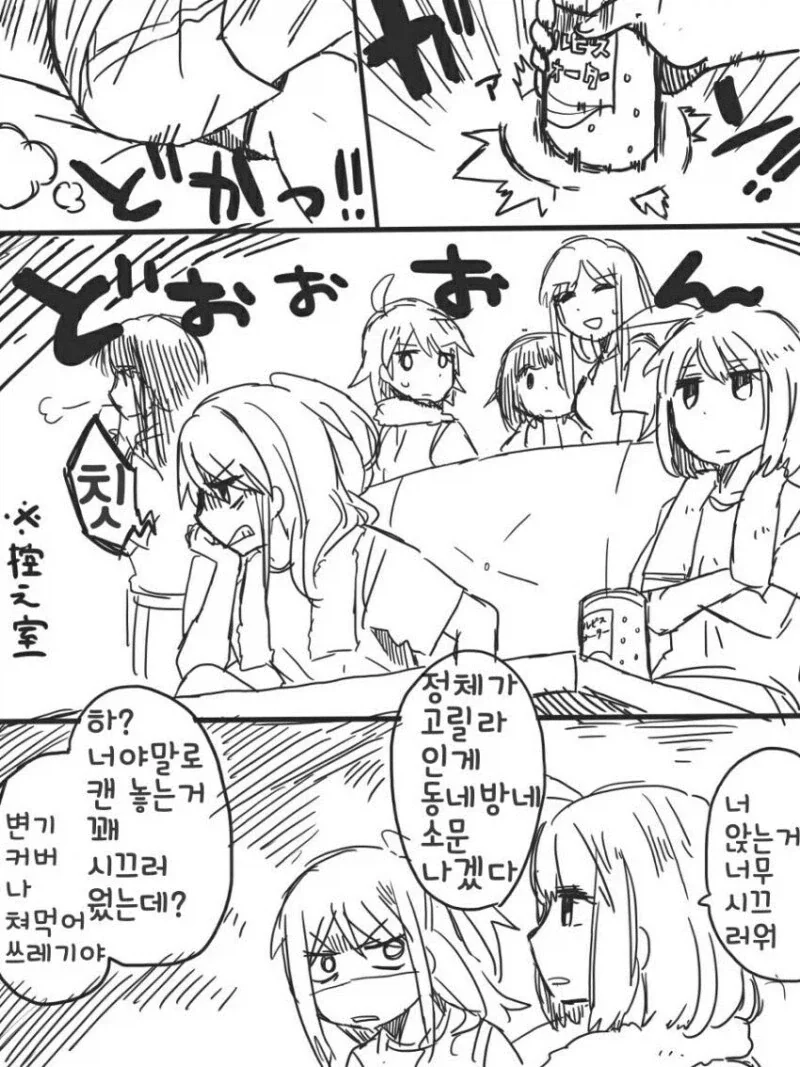 비즈니스 백합하는.manga_2.webp