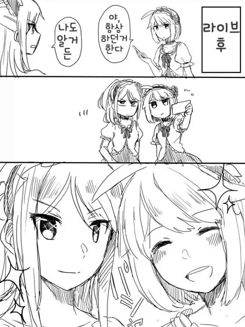 비즈니스 백합하는.manga_5.webp