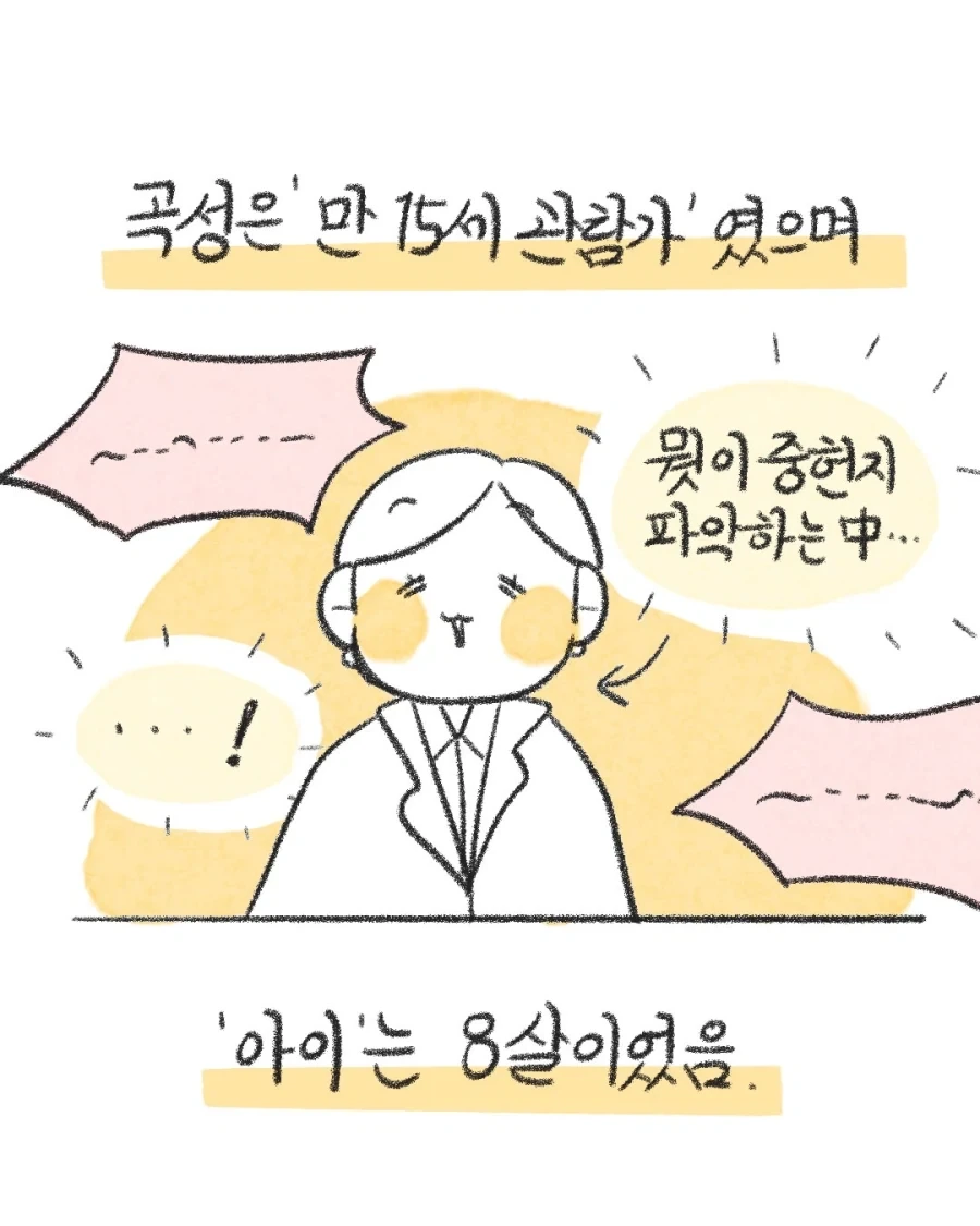 호프 보고 생각나는 영화