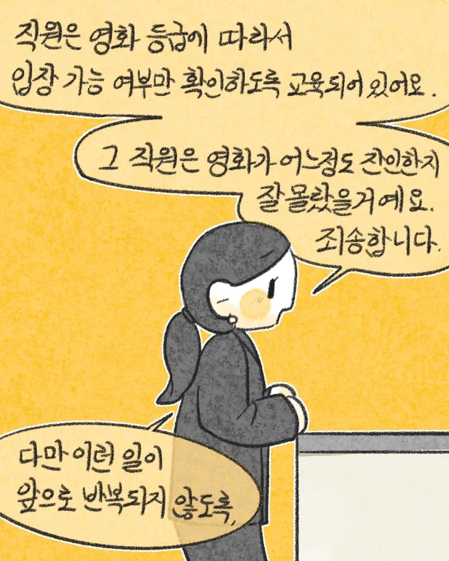 호프 보고 생각나는 영화