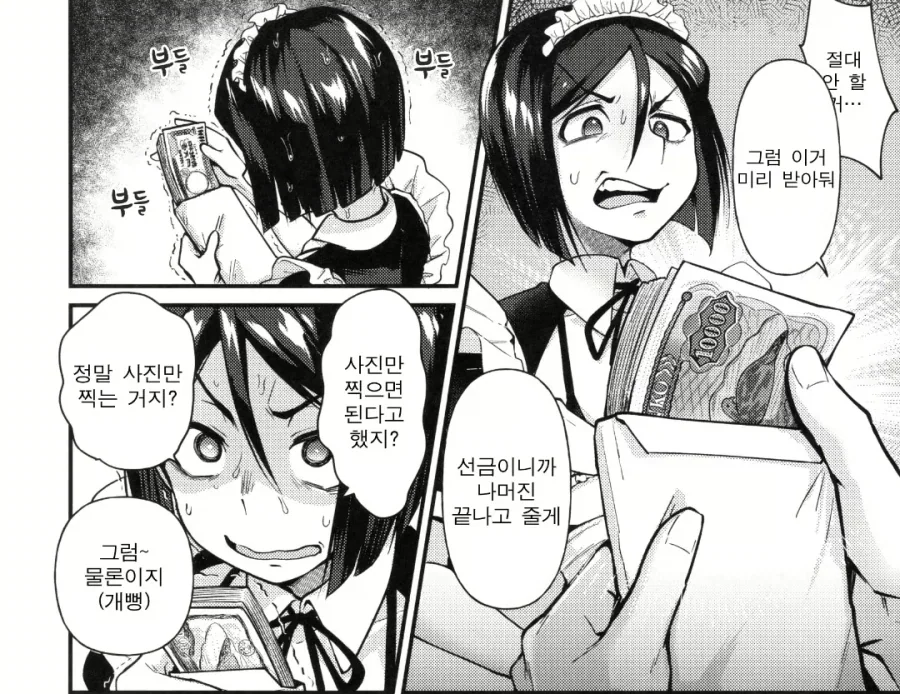 대학생에겐 너무 큰 돈_1.webp