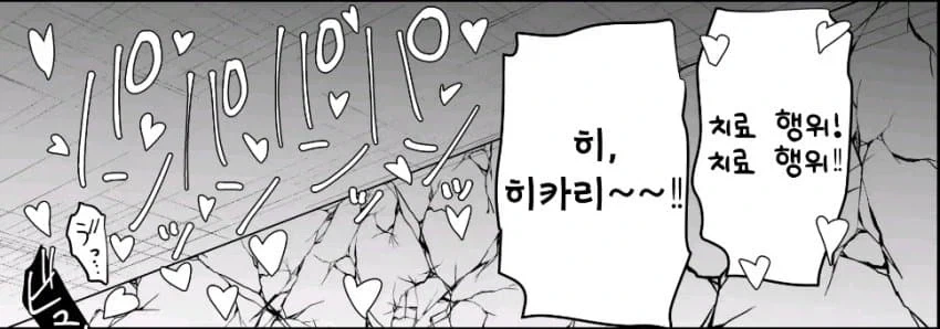 성욕이 넘치는 수녀님.manhaw(게이물아님)_22.webp