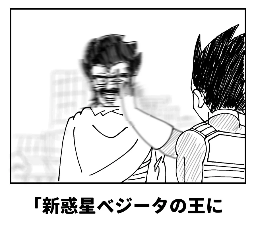 드래곤볼)너무 많이 시달렸던 사이어인.jpg_1.webp