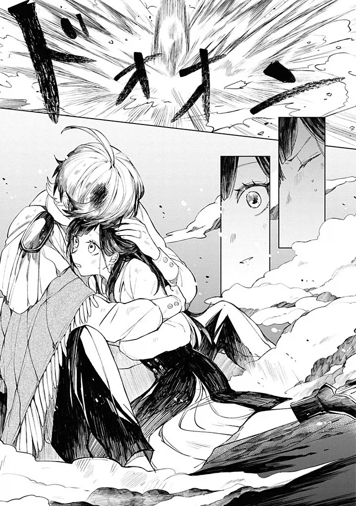 내성적인 영애.manhwa_39.webp