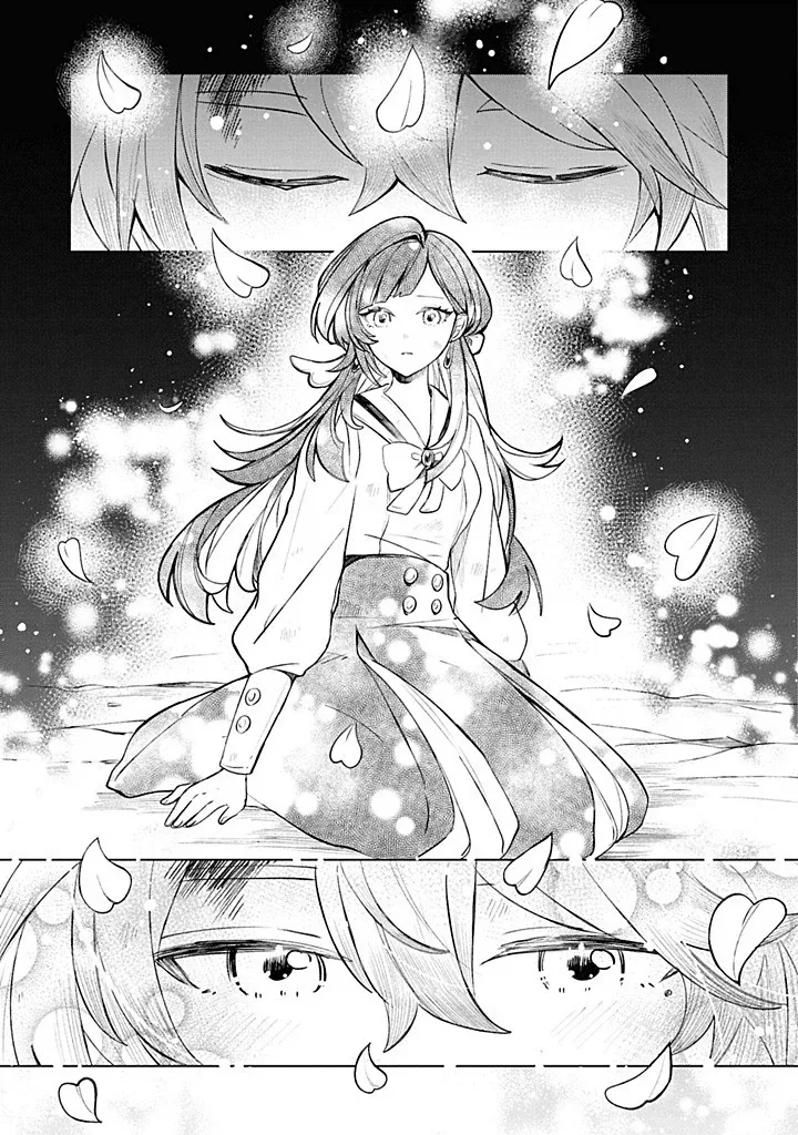 내성적인 영애.manhwa_45.webp