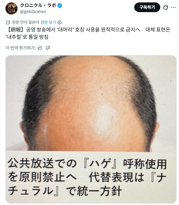 건담) 푸르고 청정한 머리를 위하여!!_2.webp