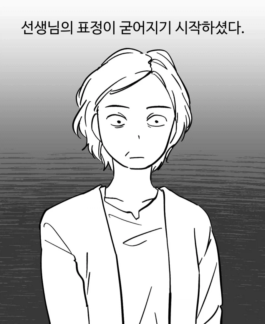 생리통이 이상하게 심했던 어느 날.manwha_20.webp
