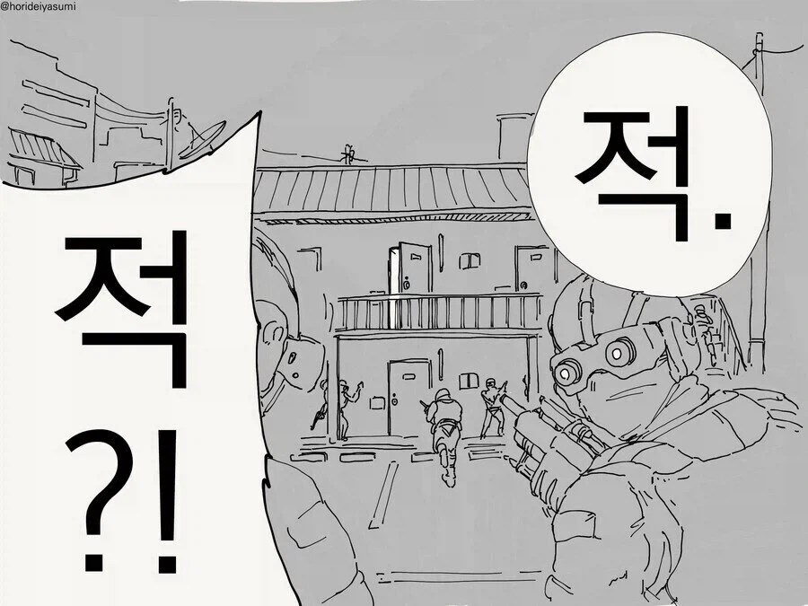 옆집 아줌마가 너무 많이 만들어서 나눠주러 온.manhwa_4.webp