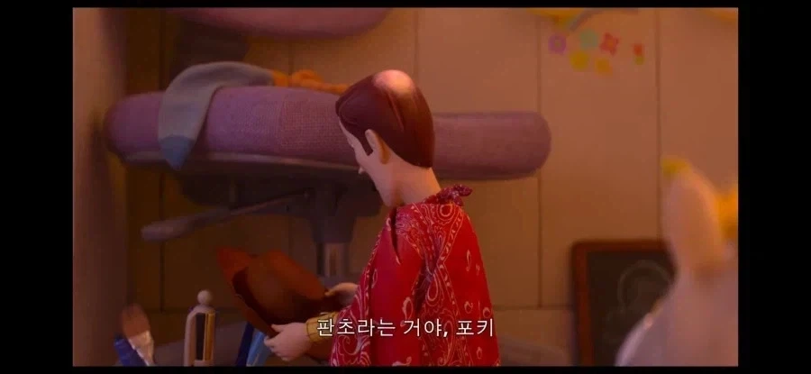 [토이스토리]