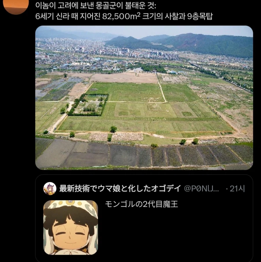 천막의자두가르) 몽골제국 2대째 마왕_10.webp