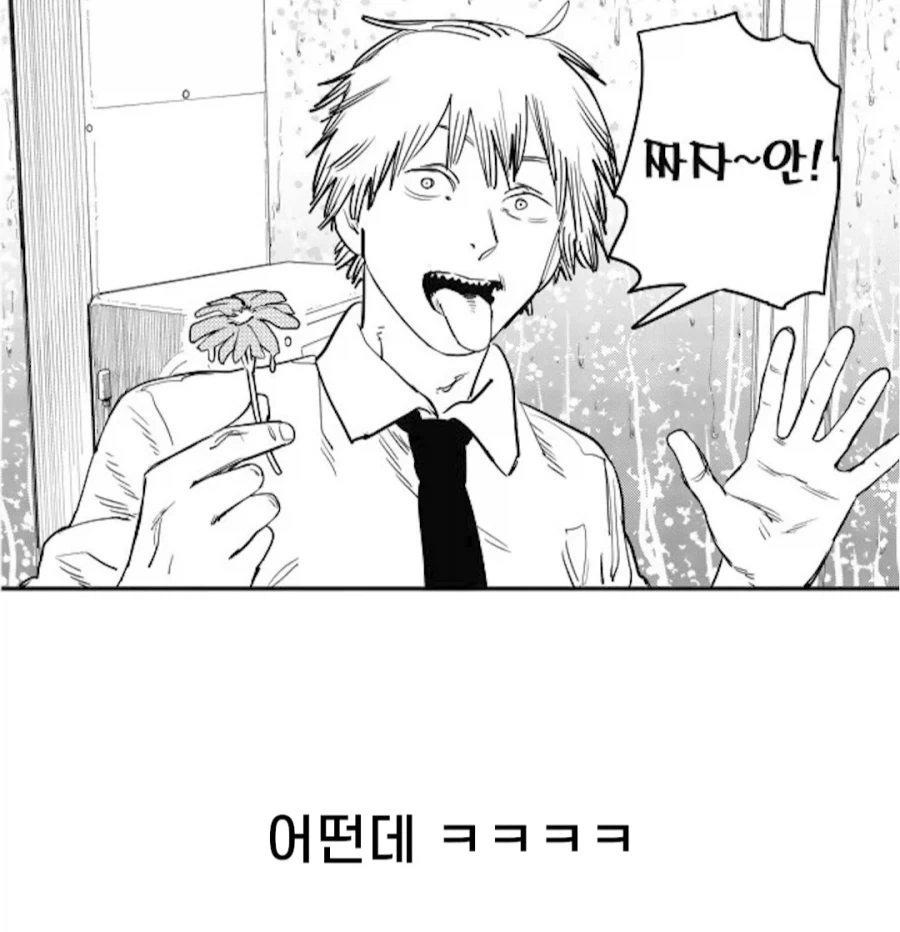 체인소맨) 마법을 보여주는 덴지&아사_3.webp