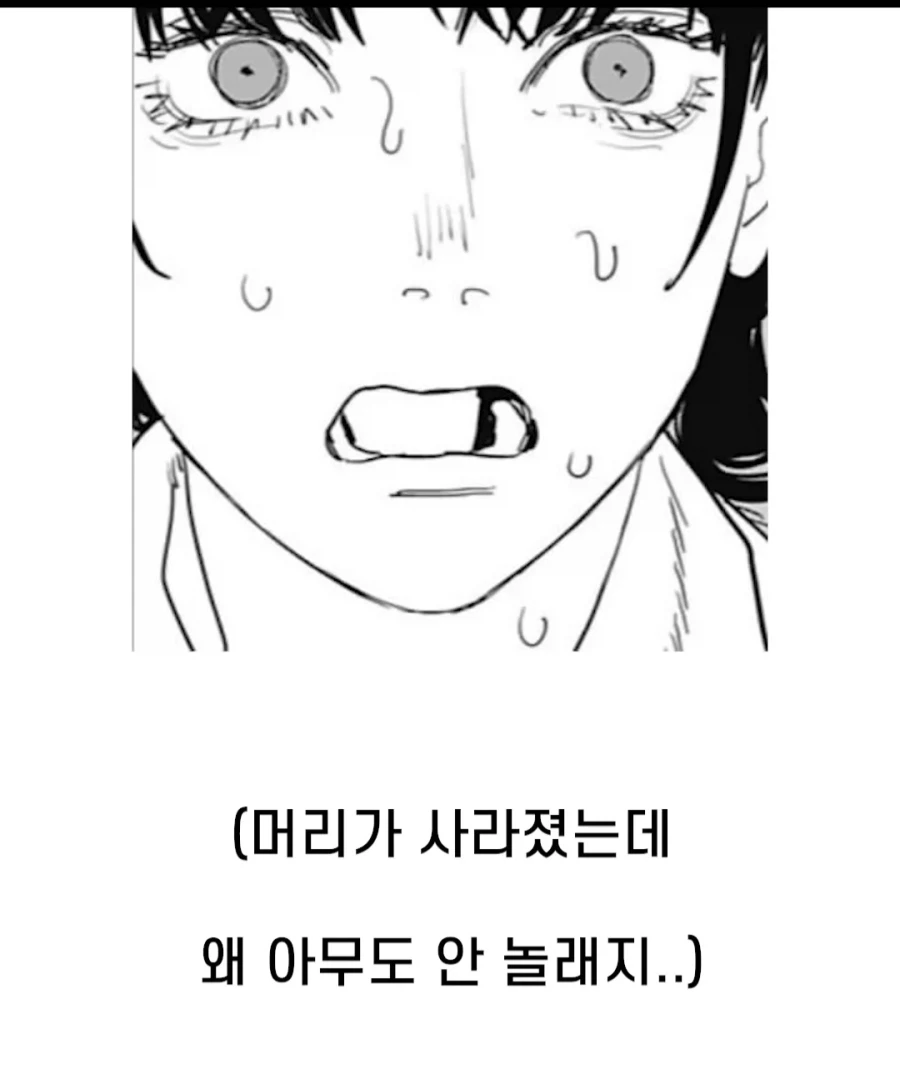 체인소맨) 마법을 보여주는 덴지&아사_13.webp