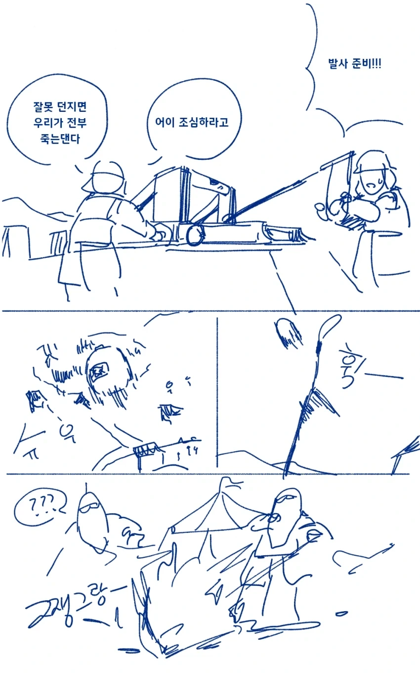 악역영애가 현대 지식으로 무쌍하는 만화_15.webp