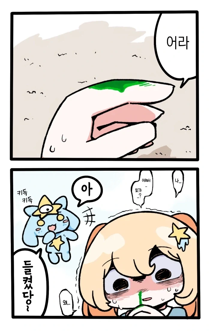 ???: