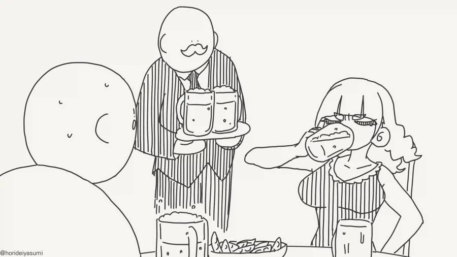 대낮부터 차를 마시는 아가씨.manwha_3.webp