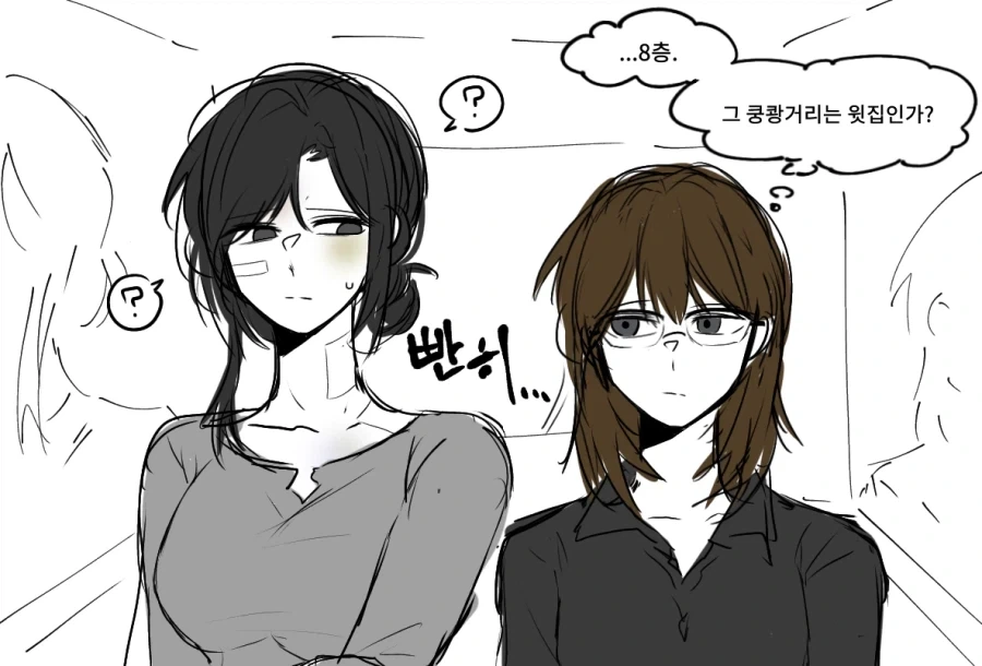 매맞는 윗집 유부녀와 아랫집 대학생의 백합.manhwa_1.webp