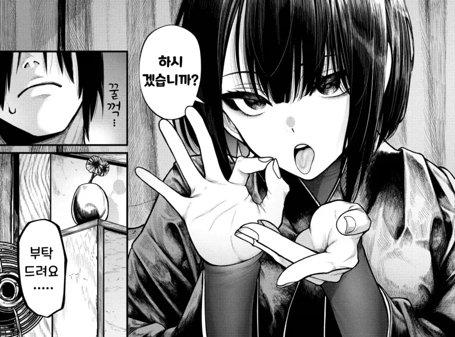 단정하고 조용한 아내에게 닿고싶은 남편.manhwa_9.webp