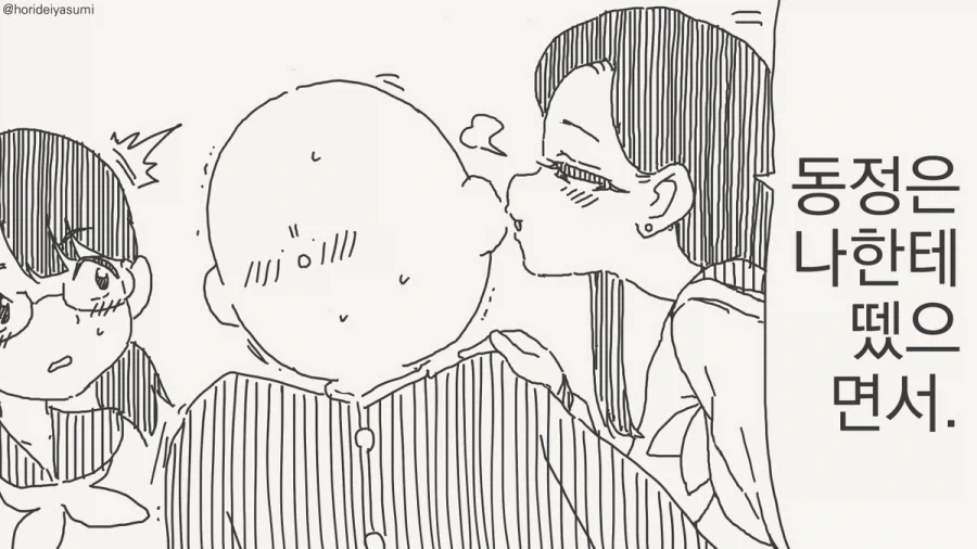 조심하지 않으면 삽시간에 인간쓰레기가 되고 맙니다!.manhwa_2.webp