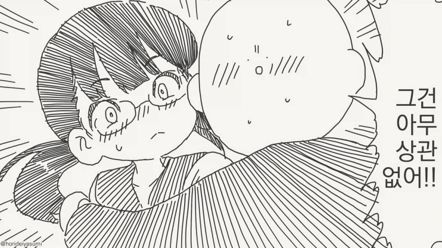 조심하지 않으면 삽시간에 인간쓰레기가 되고 맙니다!.manhwa_3.webp