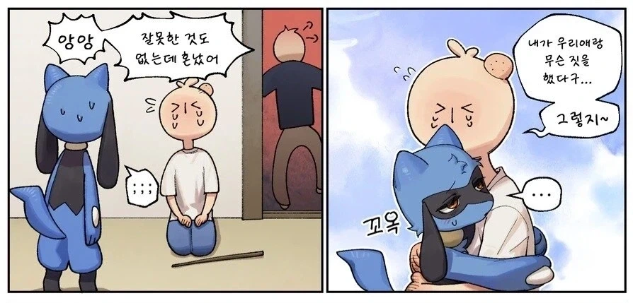 섹○한 횟수가 보이는 안경 만화.jpg - 이미지 2