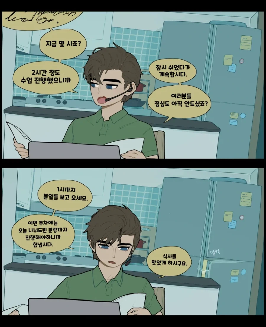 뱀마누라 순애manga_1.webp